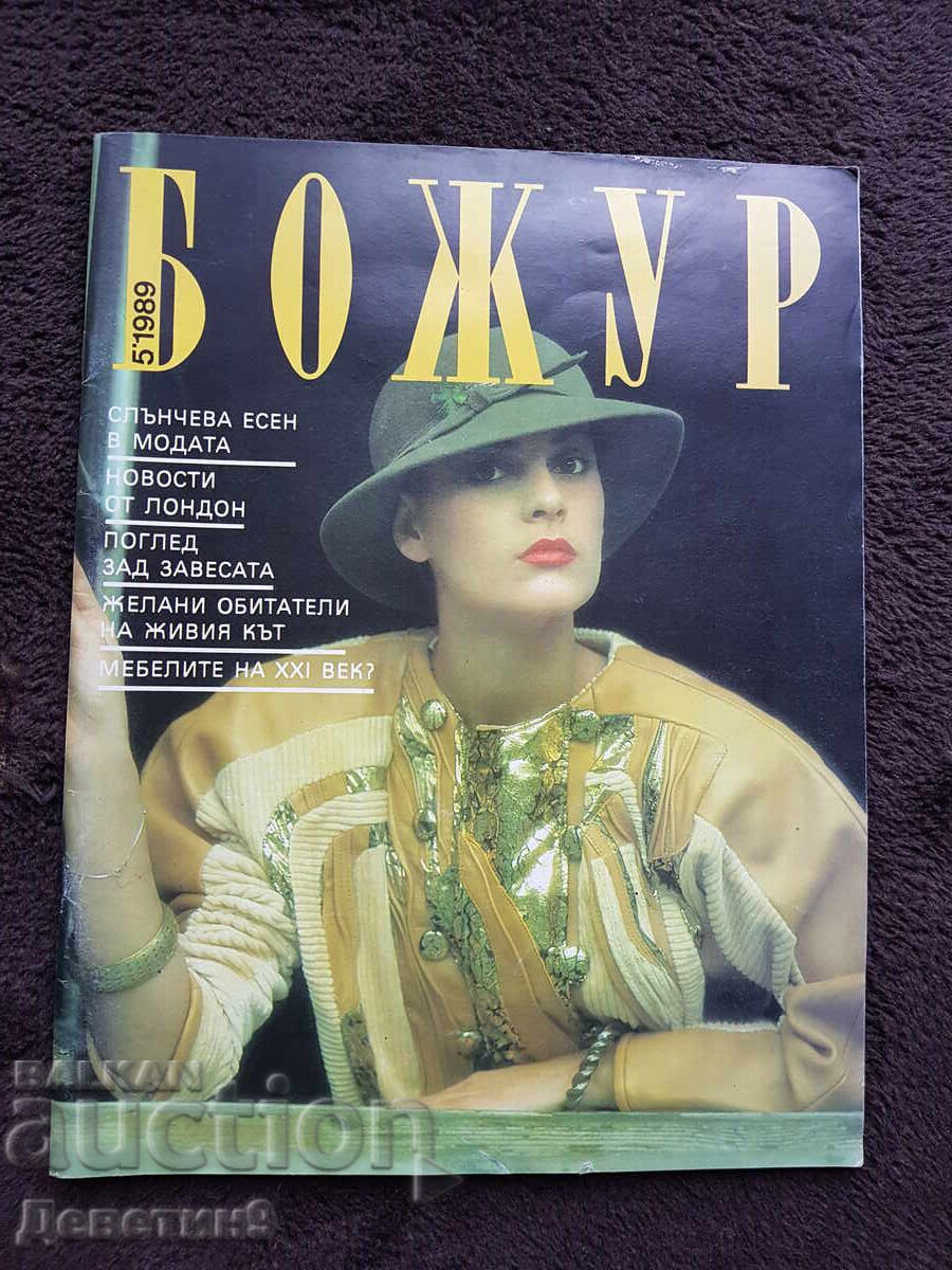 Revista "Bujor" - Nr. 5, 1989 Revista "Bujor" - Nr. 5, 1989