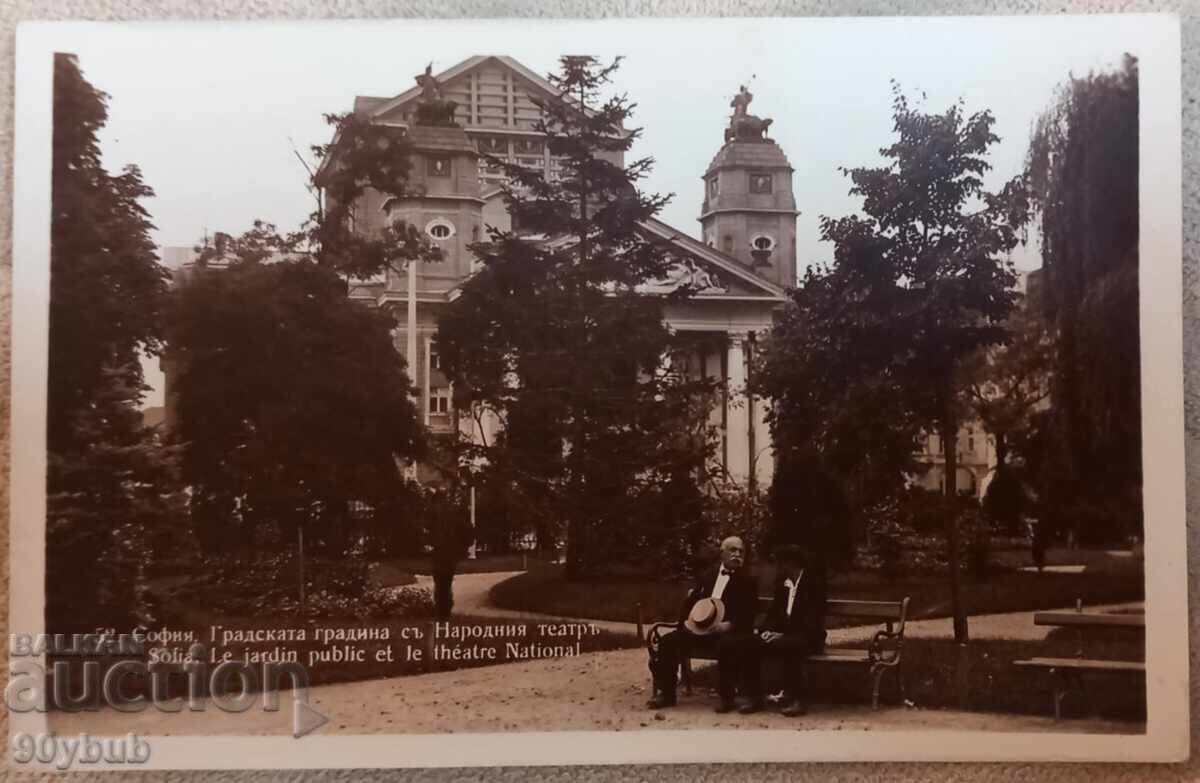 Old postcard city Sofia 1920s Old postcard city Sofia 1920s