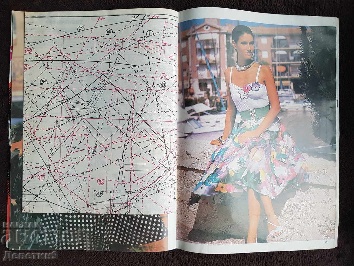 Magazine "Božur" - No. 3, 1988 - 5