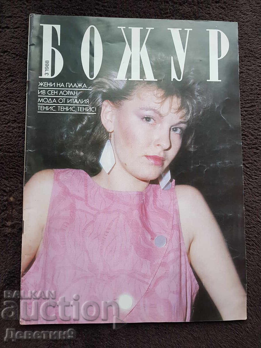 Magazine "Božur" - No. 3, 1988