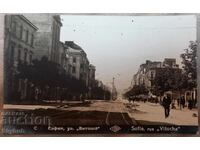 Carte poștală veche orașul Sofia 1926 str. Vitosha