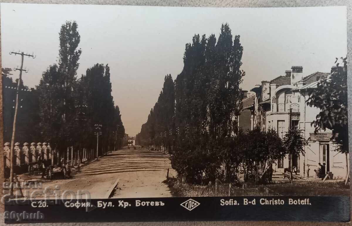 Стара пощенска картичка гр. София 1926 бул. Христо Ботев