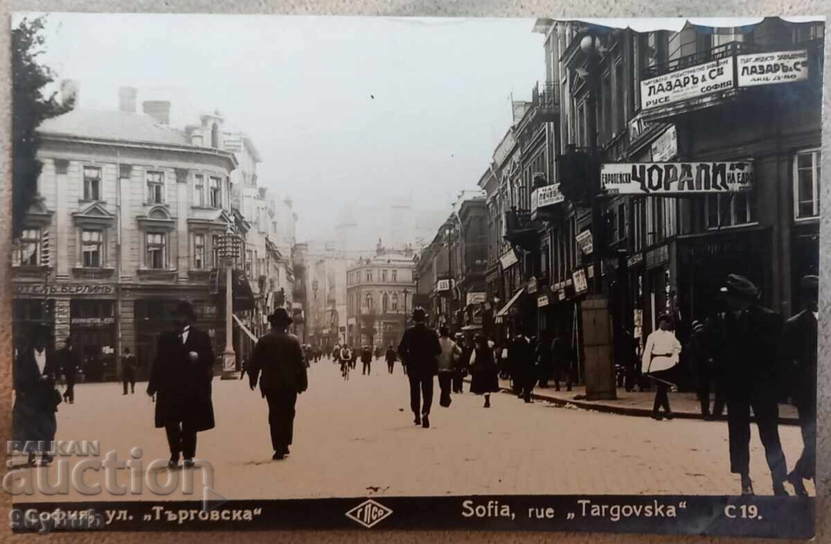 Veche carte poștală orașul Sofia 1926 str. Târgovska Veche carte poștală orașul Sofia 1926 str. Târgovska