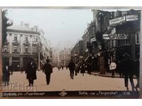 Veche carte poștală orașul Sofia 1926 str. Târgovska