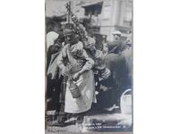 Veche carte poștală orașul Sofia 1935 Vânzător de limonadă la piață