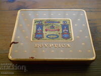 Αντίκα μεταλλικό κουτί τσιγάρων "Egiyptica"