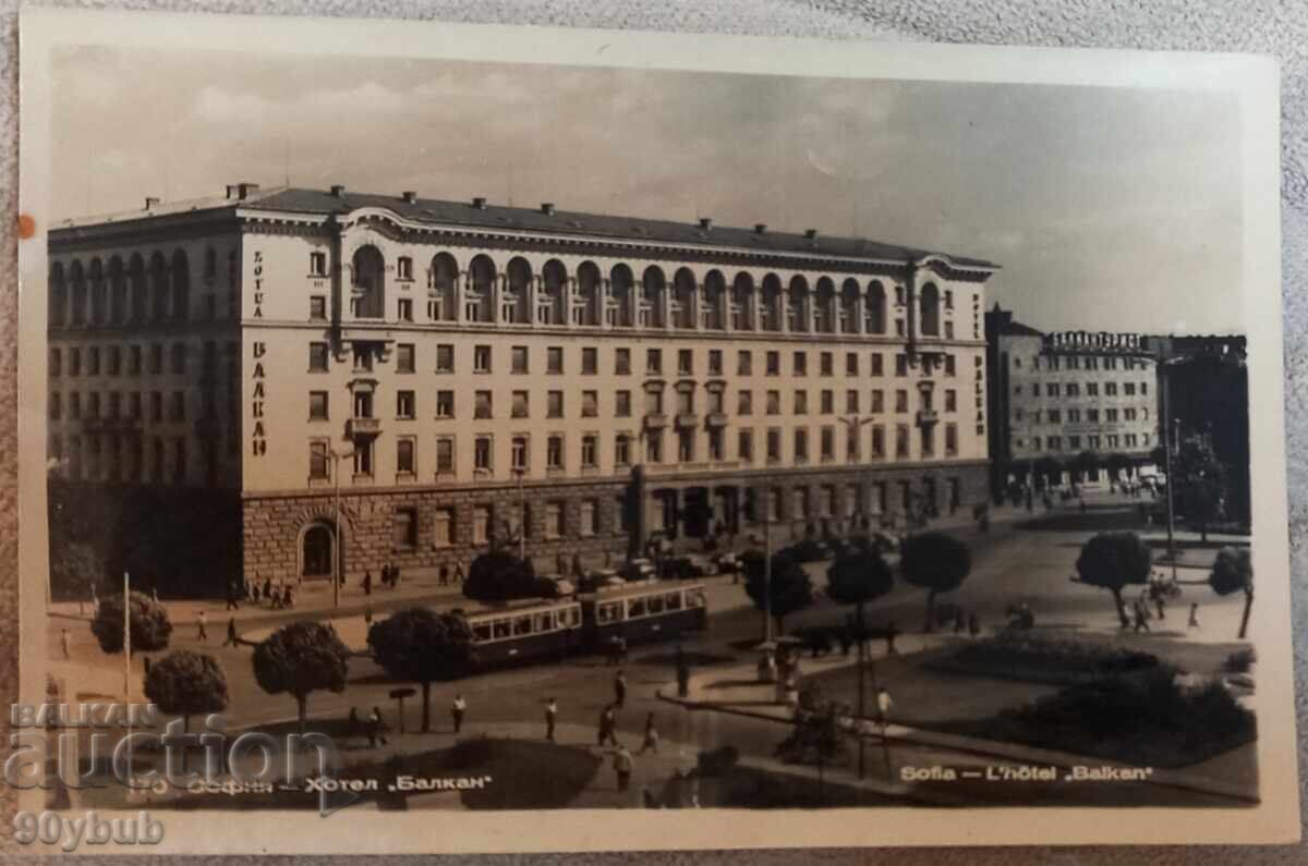 Carte poștală veche orașul Sofia anii 1950 hotel Balkan Carte poștală veche orașul Sofia anii 1950 hotel Balkan