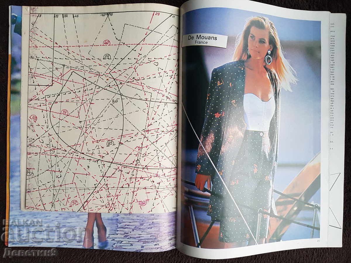 Magazine "Božur" - No. 2, 1988 - 5