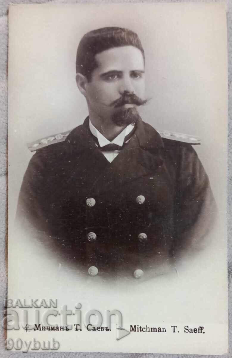 Παλιά ταχυδρομική κάρτα Μίτσμαν Τοντόρ Σαέφ σπάνια εκτύπωση!