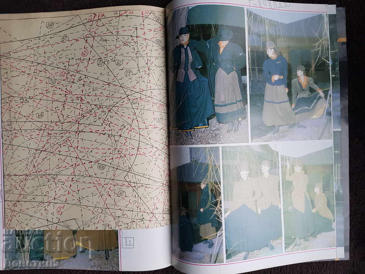 Revista "Bujor" - Nr. 5, 1988 - 5