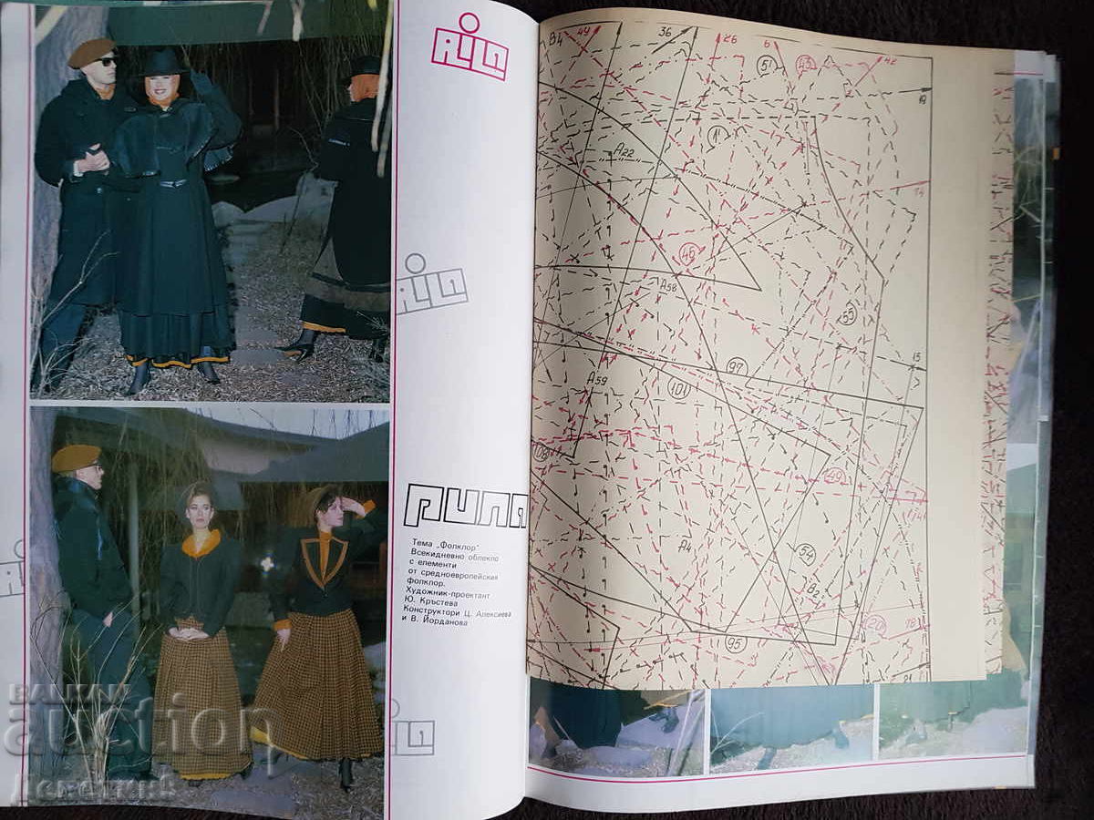 Revista "Bujor" - Nr. 5, 1988 - 6