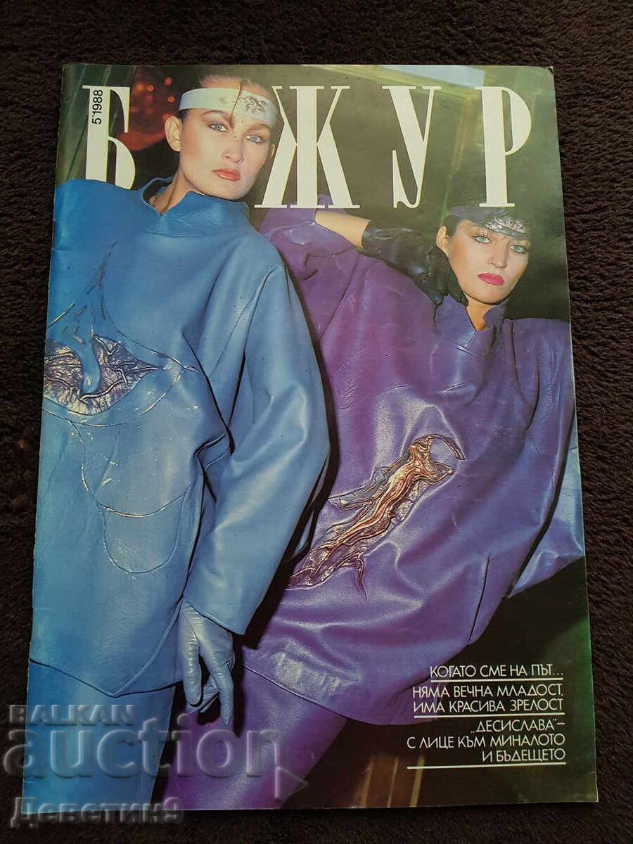 Revista "Bujor" - Nr. 5, 1988