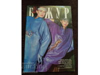 Revista "Bujor" - Nr. 5, 1988