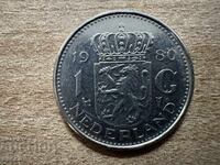 Ολλανδία - 1 γκίλντερ (1980)