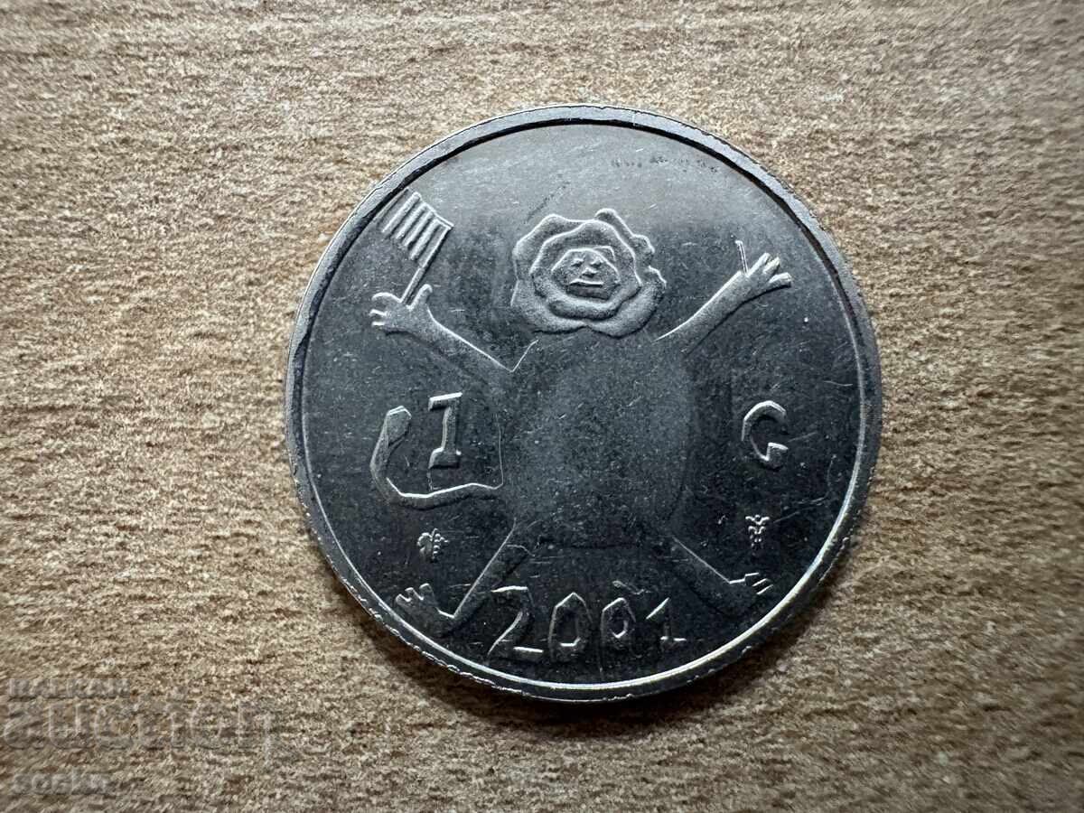 Нидерландия - 1 гулден (2001) - Последният гулден, детска...