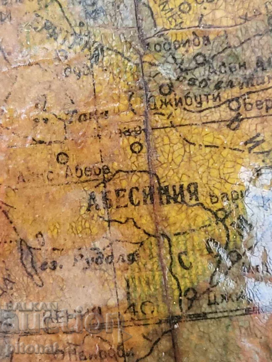 Παράδοση Γεωγραφική Σφαίρα Πρώιμης Σοσιαλιστικής Περιόδου Παράδοση Γεωγραφική Σφαίρα Πρώιμης Σοσιαλιστικής Περιόδου