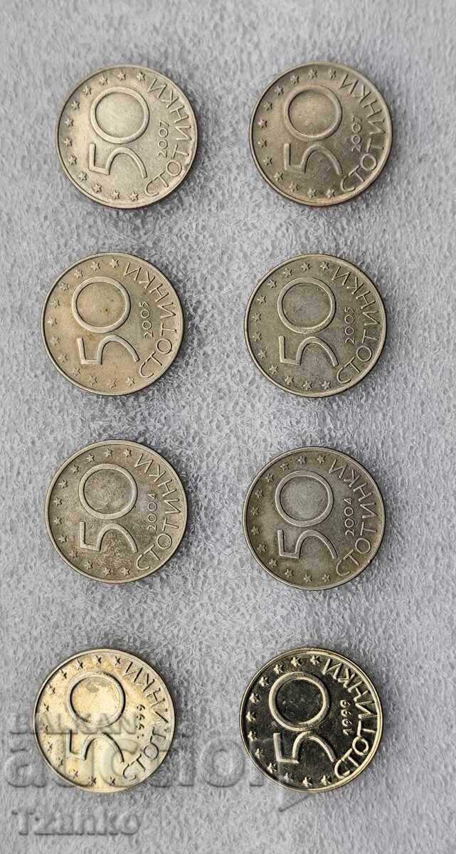 Лот монети - 50 стотинки