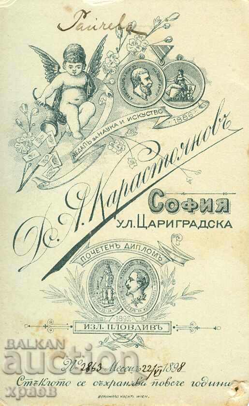 СТАРА ФОТОГРАФИЯ - КАРТОН - Д.КАРАСТОЯНОВ – СОФИЯ - 1594 с цена 49.99 лв. | € 25.56