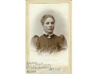 ΠΑΛΙΑ ΦΩΤΟΓΡΑΦΙΑ - ΧΑΡΤΟΝΙ - Δ.ΚΑΡΑΓΙΑΝΝΟΦ - ΣΟΦΙΑ - 1594