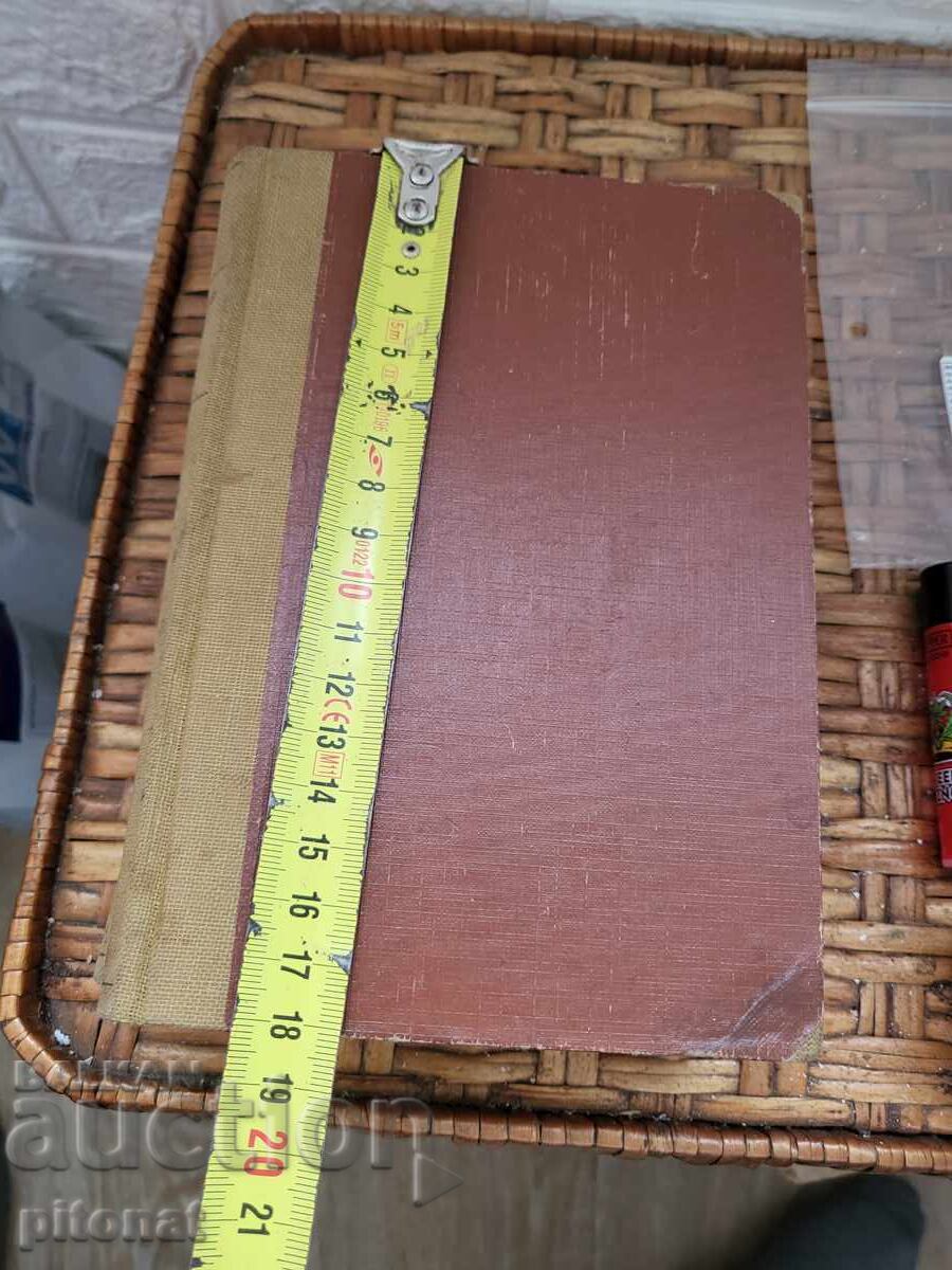 Delivery of Explained Literary Works and Themes, Year Two, Books 1-5