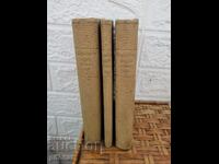 Explained Literary Works and Themes, Year Two, Books 1-5