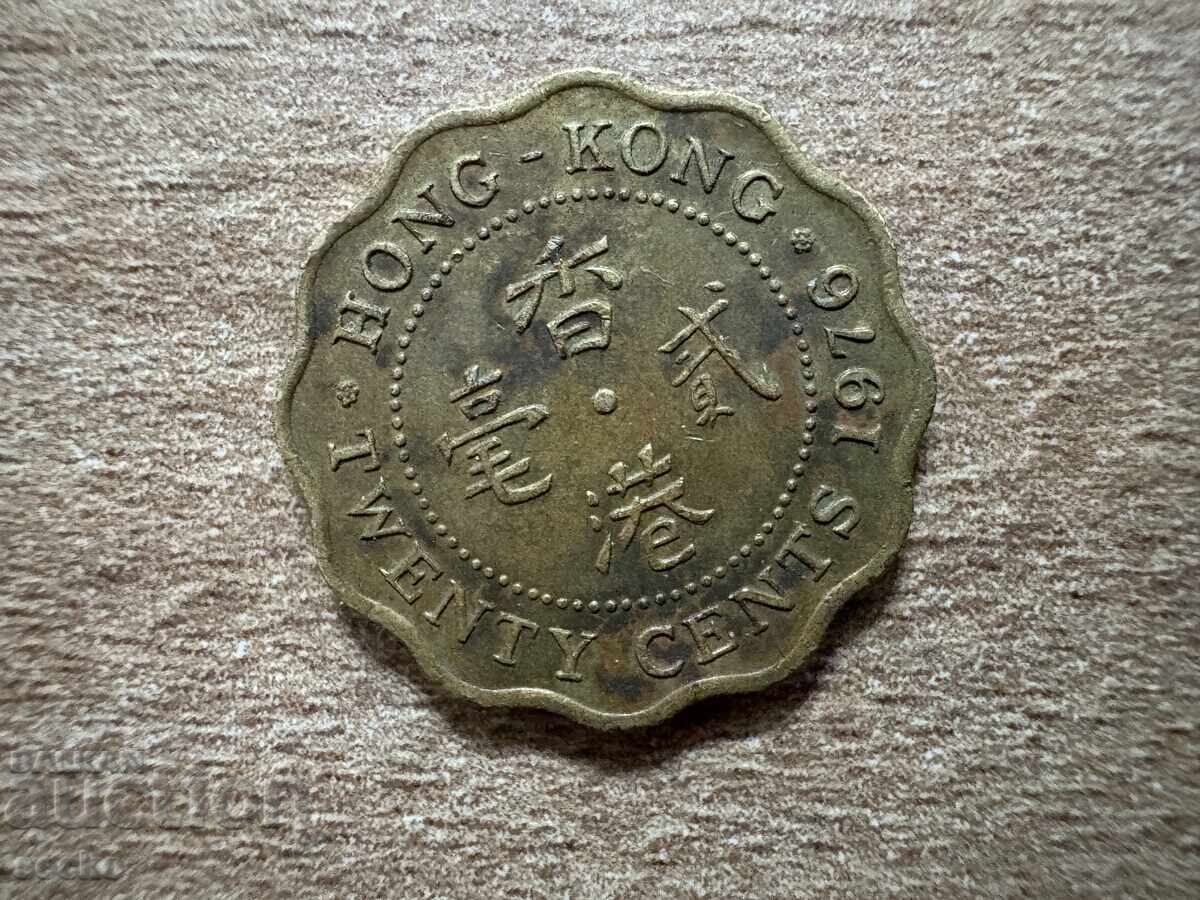 Χονγκ Κονγκ - 20 σεντ (1997) Χονγκ Κονγκ - 20 σεντ (1997)