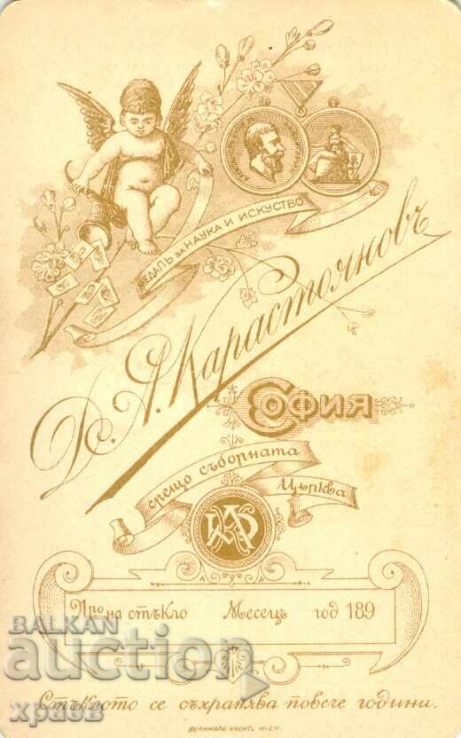 OLD PHOTOGRAPH - CARDBOARD - D. KARASTOYANOV – SOFIA - 2115 with price 49.99 BGN | € 25.56
