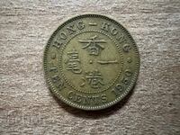 Хонг Конг - 10 цента (1950) - гурт с бразда по средата