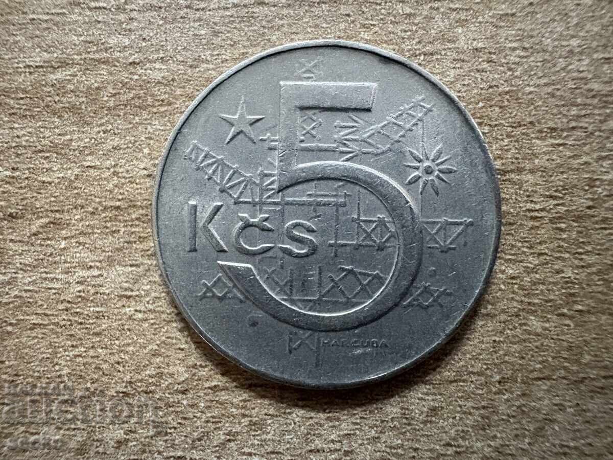 Czechoslovakia - 5 Korun (1982) Czechoslovakia - 5 Korun (1982)