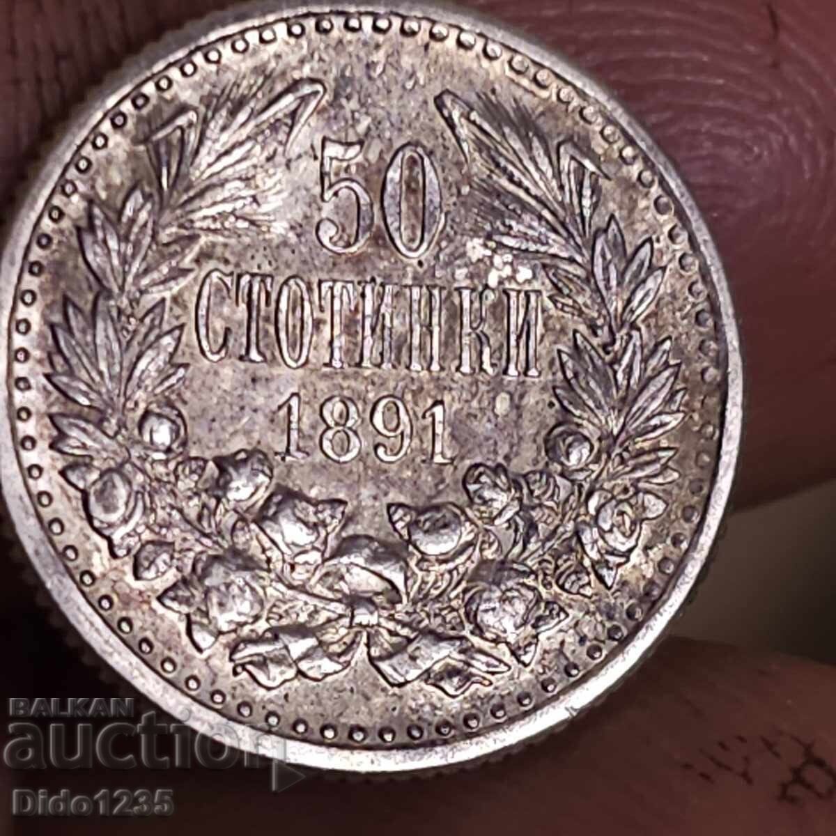 Ένα ασημένιο νόμισμα - 5