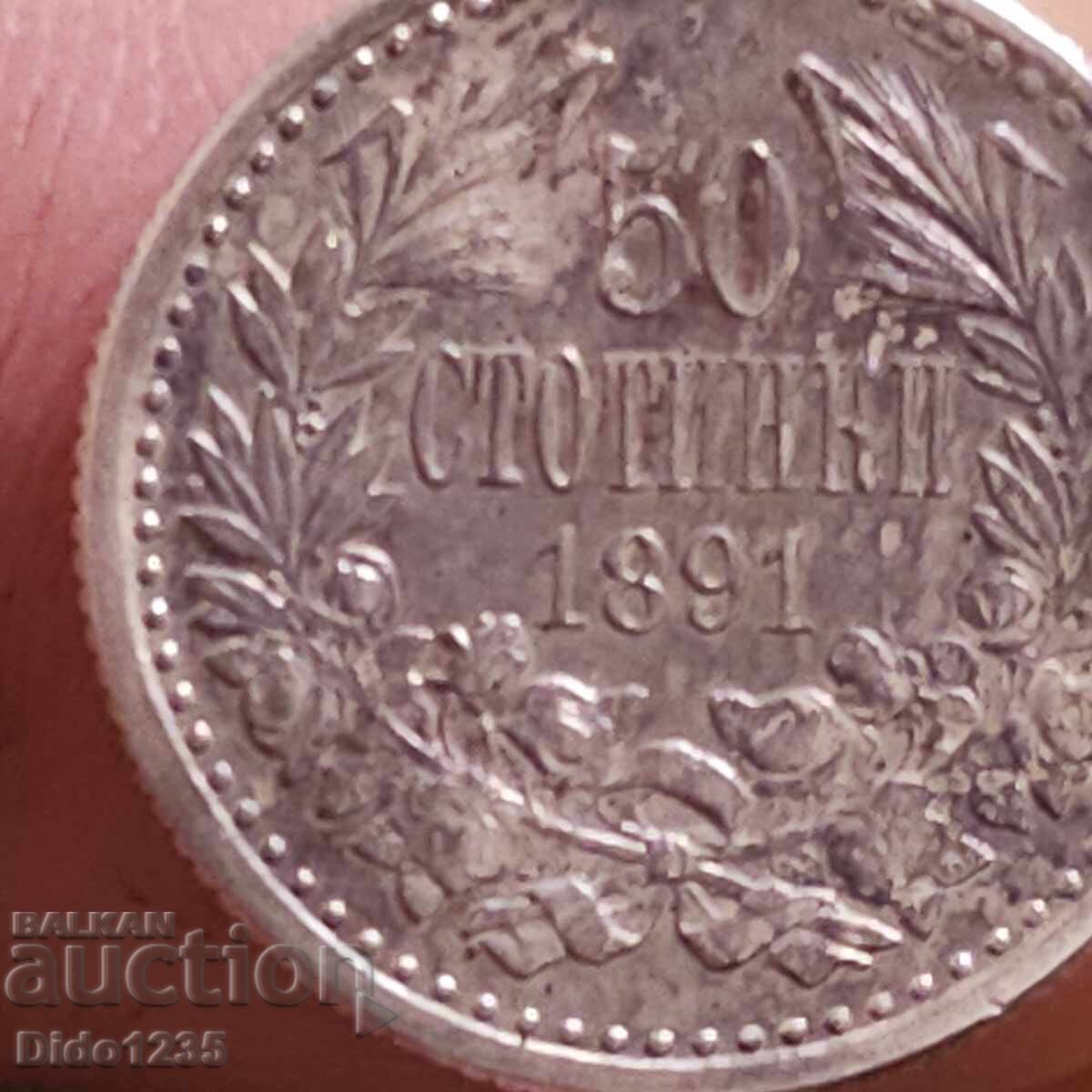 Ένα ασημένιο νόμισμα - 6