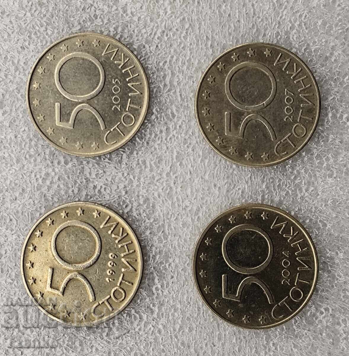 Лот монети - 50 стотинки с цена 6.00 лв. | € 3.07