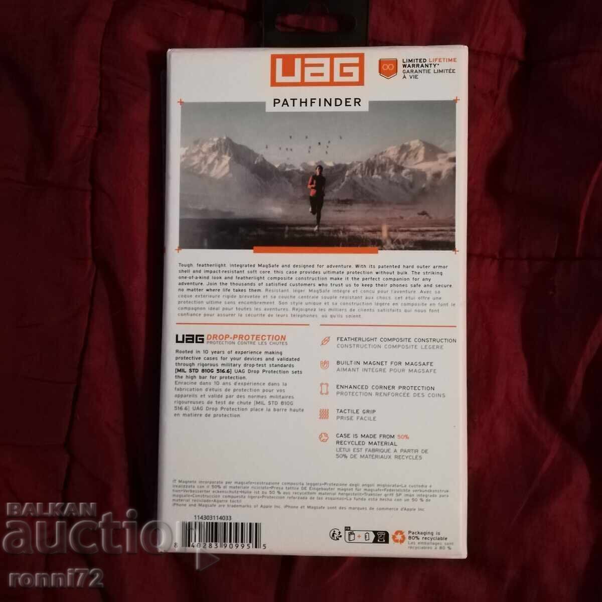 За Samsung S23 ultra с цена € 15.34 | 30.00 лв.