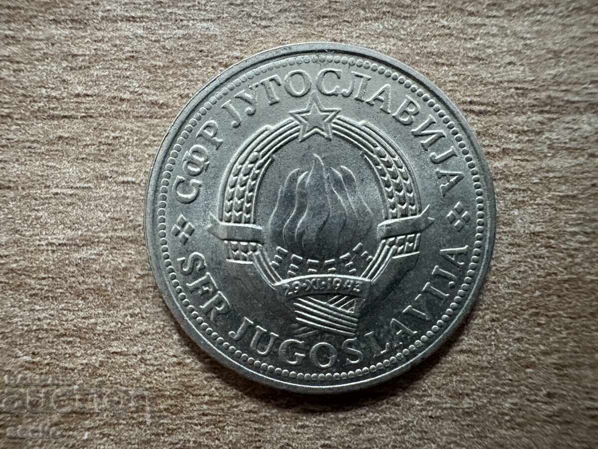 Югославия - 2 динара (1978) с цена 0.30 лв. | € 0.15 Югославия - 2 динара (1978) с цена 0.30 лв. | € 0.15