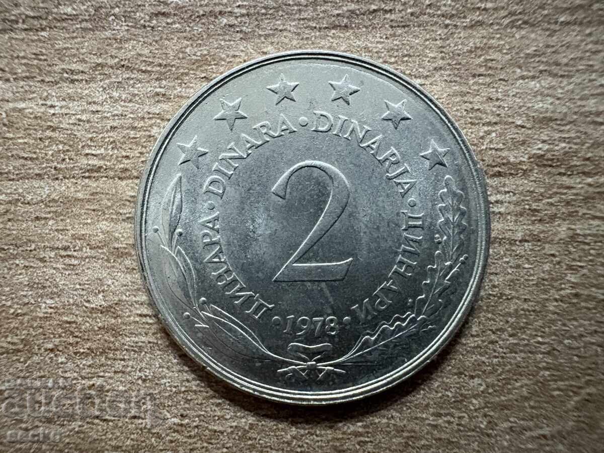 Югославия - 2 динара (1978) Югославия - 2 динара (1978)