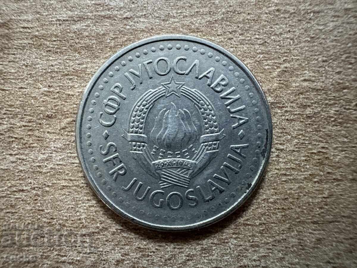 Yugoslavia - 10 dinara (1984) with price € 0.10 | 0.20 BGN