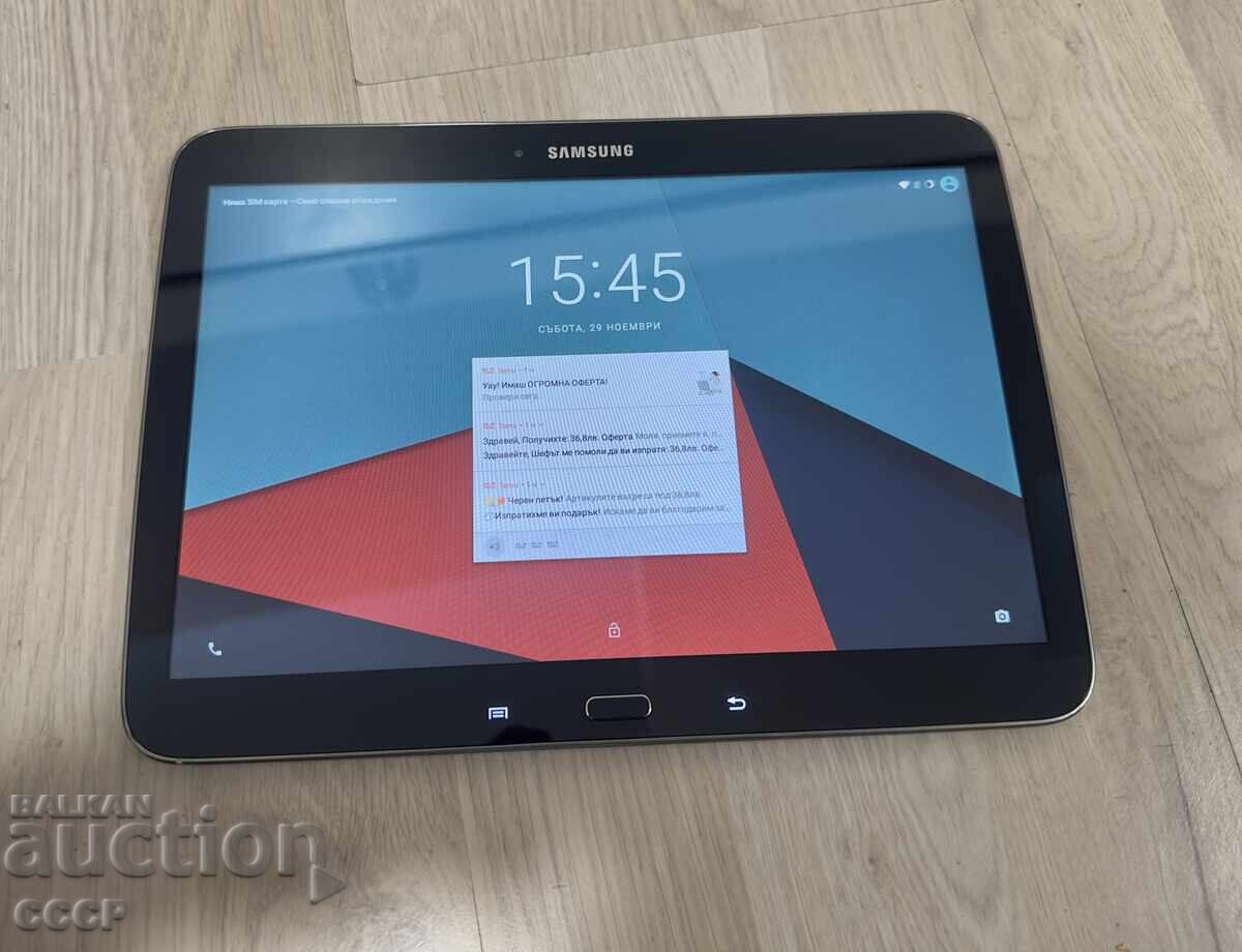Auction Samsung Galaxy Tab 3 Tablet Auction Samsung Galaxy Tab 3 Tablet