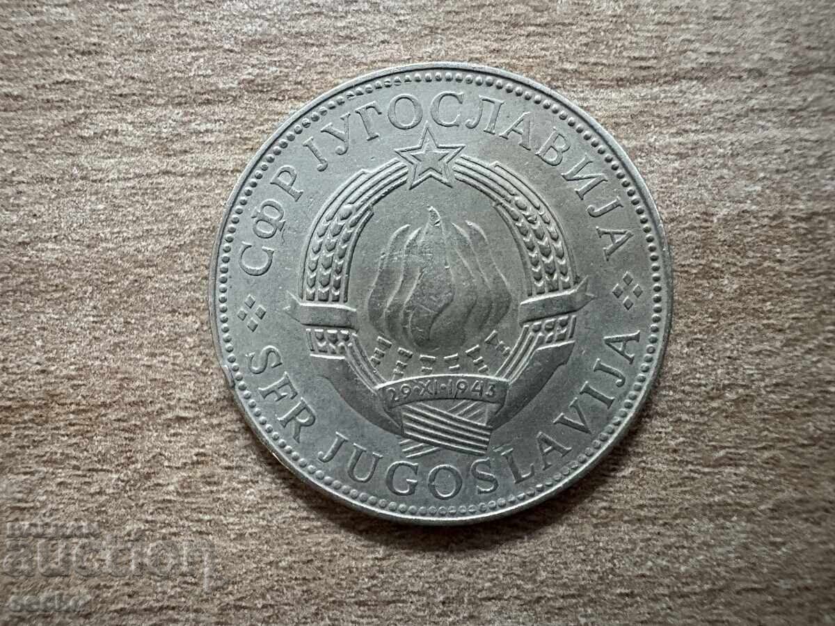 Yugoslavia - 10 dinara (1976) with price € 0.13 | 0.25 BGN