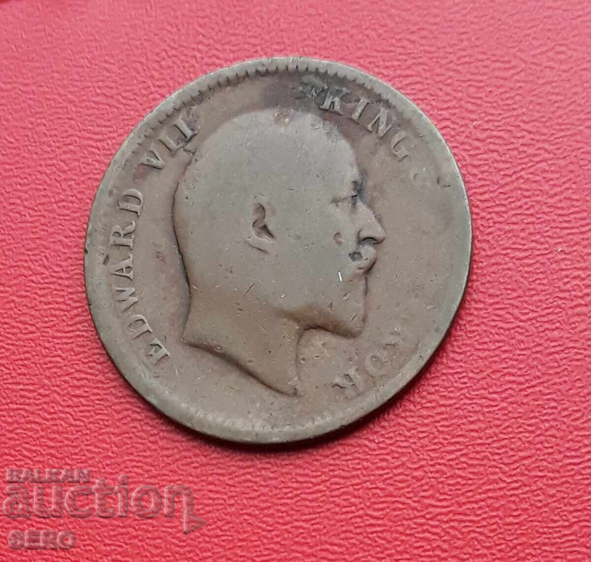 Ινδία - 1/4 Άννα 1907 με τιμή 3.00 BGN | € 1.53