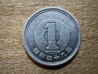 Ιαπωνία - 1 γιεν (1974)