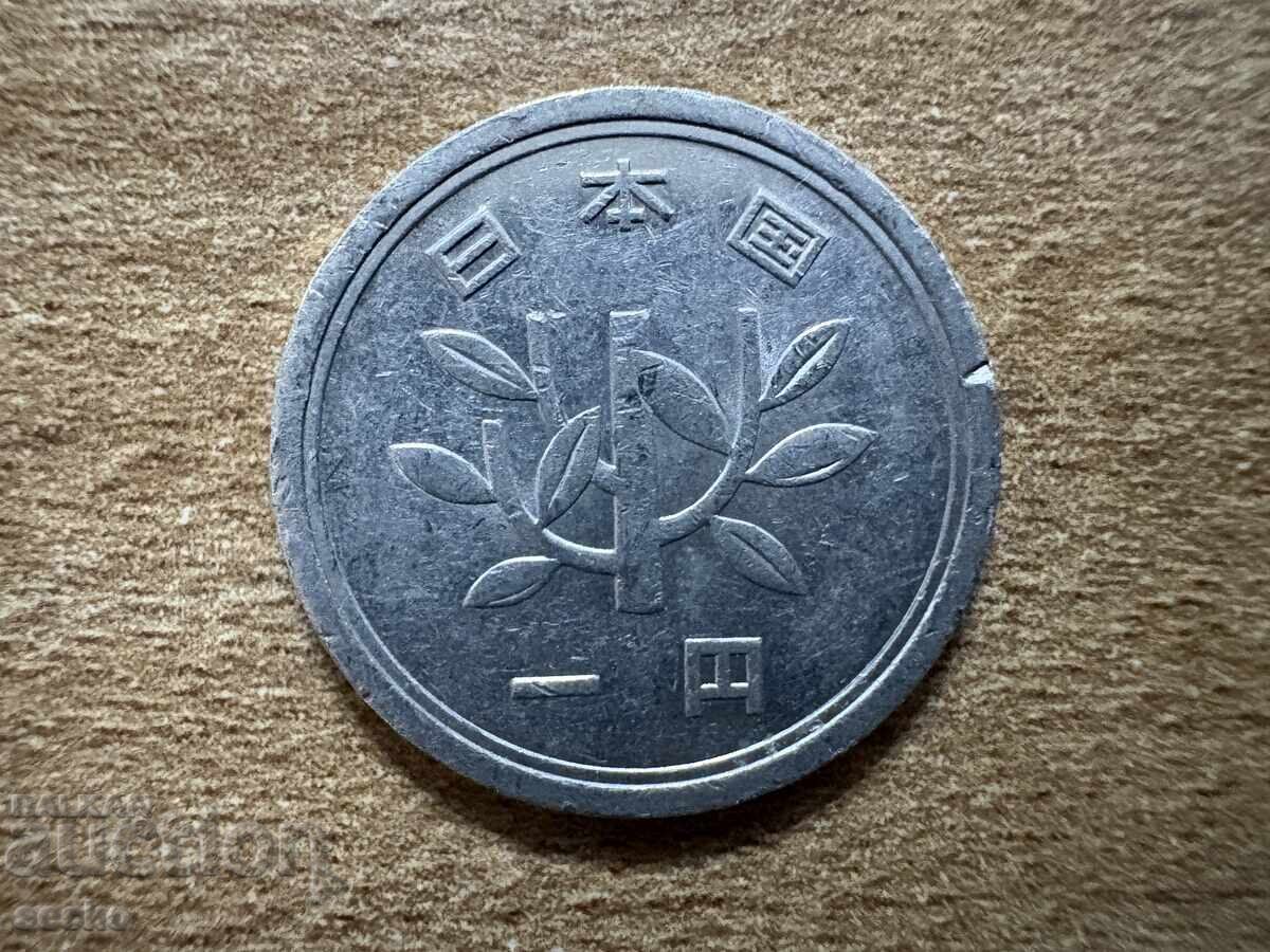 Япония - 1 йена (1965) с цена 0.20 лв. | € 0.10 Япония - 1 йена (1965) с цена 0.20 лв. | € 0.10