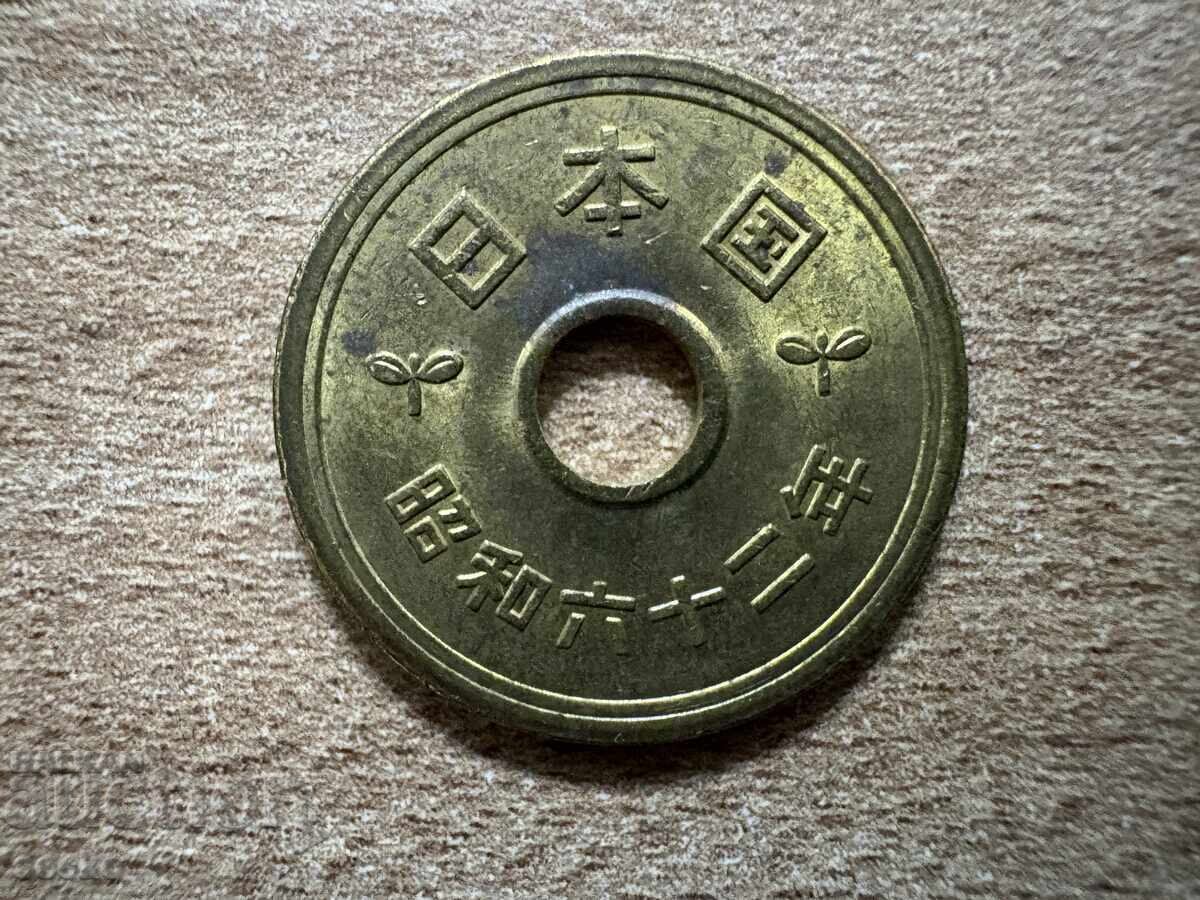 Япония - 5 йени (1987) с цена 0.20 лв. | € 0.10