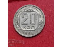 Russia-USSR-20 kopecks 1936