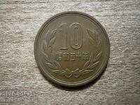 Ιαπωνία - 5 γιεν (1975)