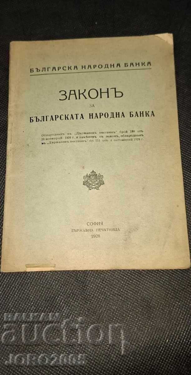 Lege pentru Banca Națională a Bulgariei din 1928 cu preț 40.00 BGN | € 20.45
