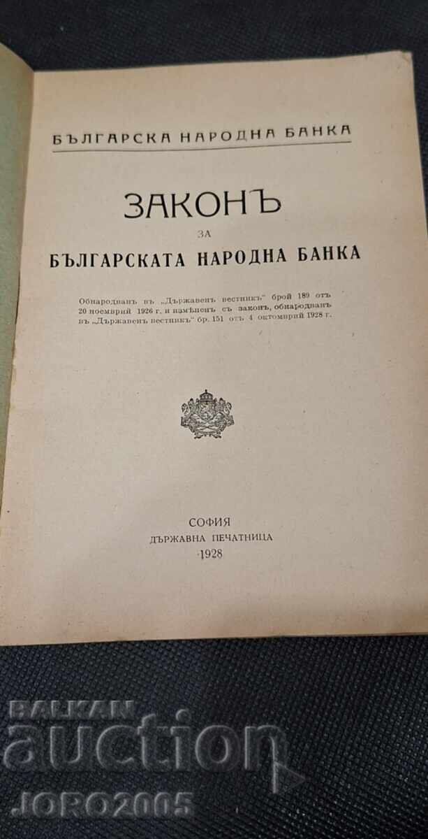 Lege pentru Banca Națională a Bulgariei din 1928