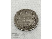 1 poltină 1877g Rusia