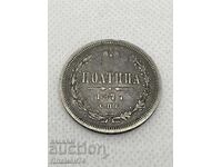 1 poltină 1877g Rusia