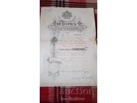 Certificat pentru Ordinul Sf. Alexandru, clasa a V-a, 1940