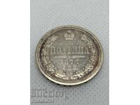 1 poltină 1877g Rusia